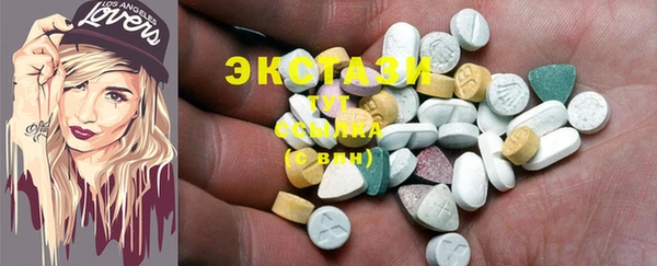 MDMA Богданович