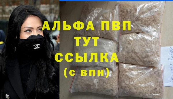 MDMA Богданович