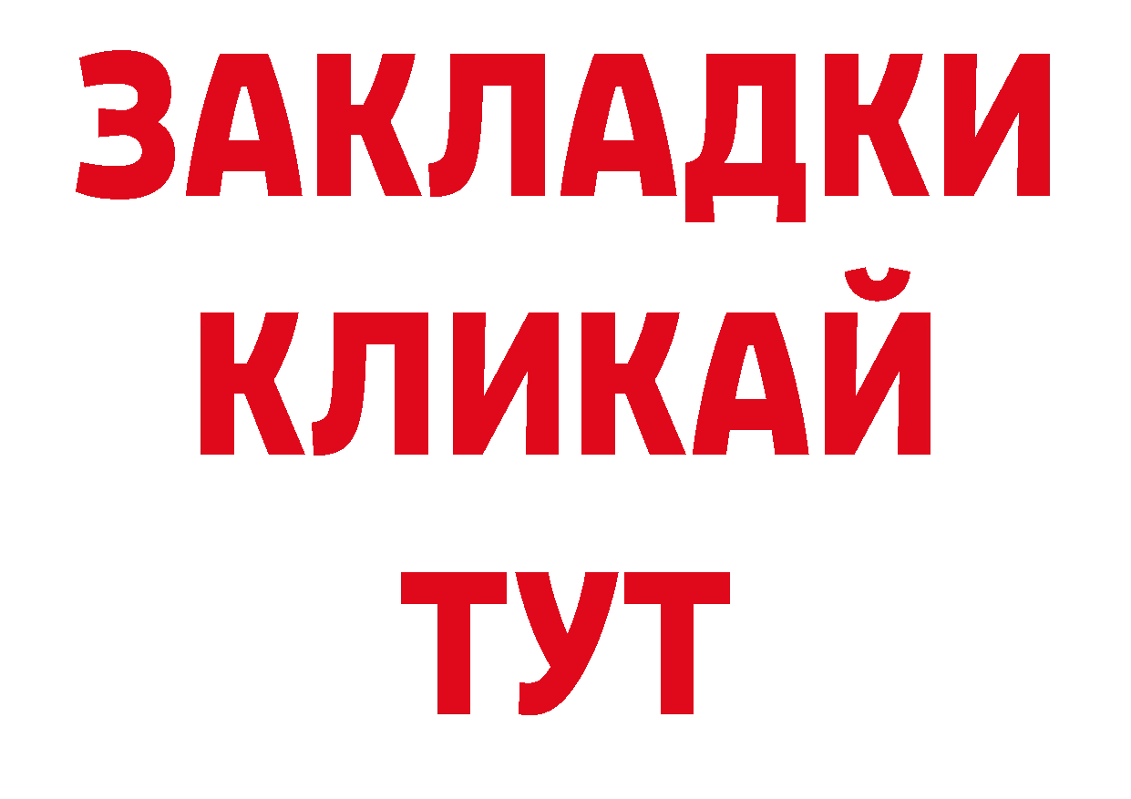 Кокаин Боливия tor нарко площадка ОМГ ОМГ Новоалександровск